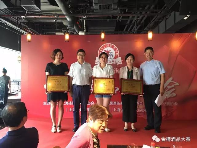 2017第八届上海酒类市场金樽酒品揭晓