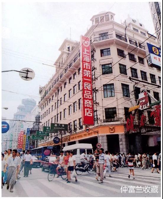上海务酒进驻上海第一食品商店南京东路店“名酒坊”